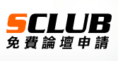 Discuz! 官方論壇
